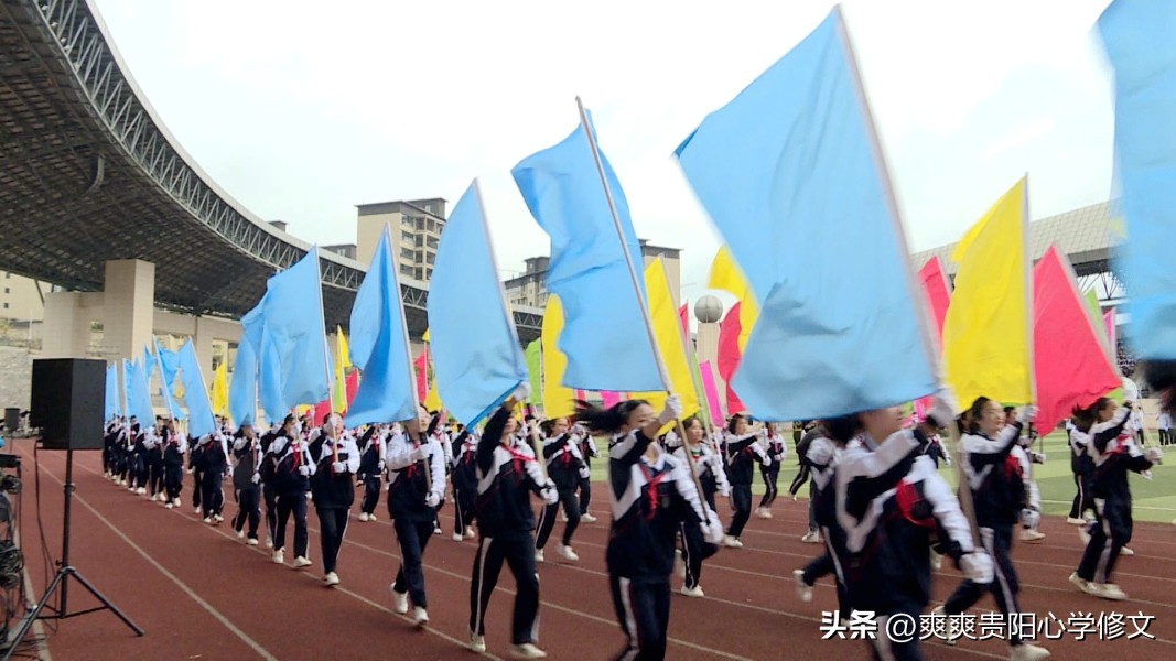 爽爽贵阳心学修文,凝心聚力奋发有为趣味主题运动会
