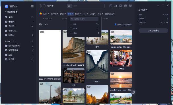 推荐几款好用的软件,好用的软件app推荐