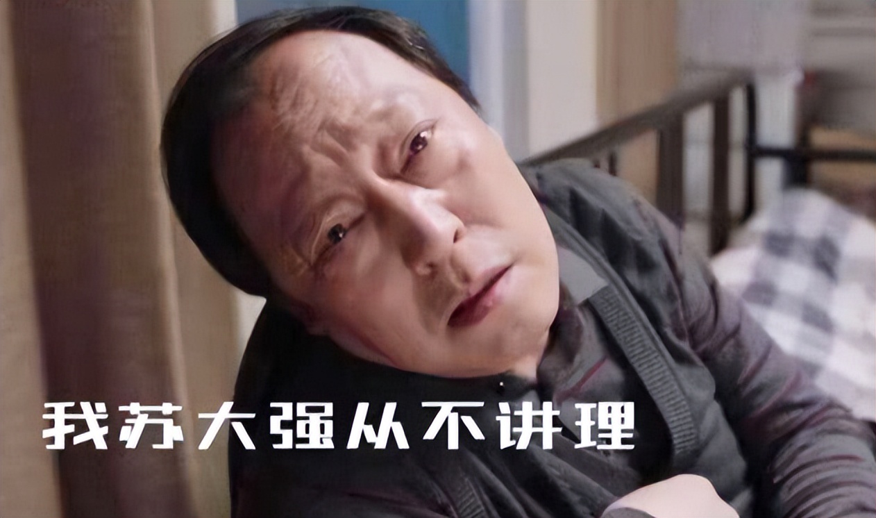 瞪眼咆哮,摇头晃脑,这6位演技被高估的“老戏骨”,该亮亮相了