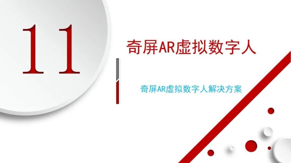 壁挂式触摸屏广告机,奇屏电梯投影广告机