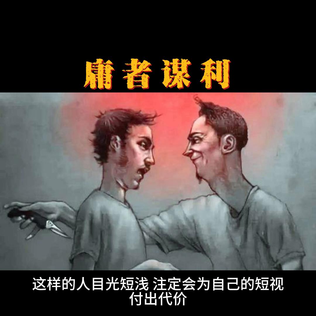 名人故事简短,名人故事刘伯温