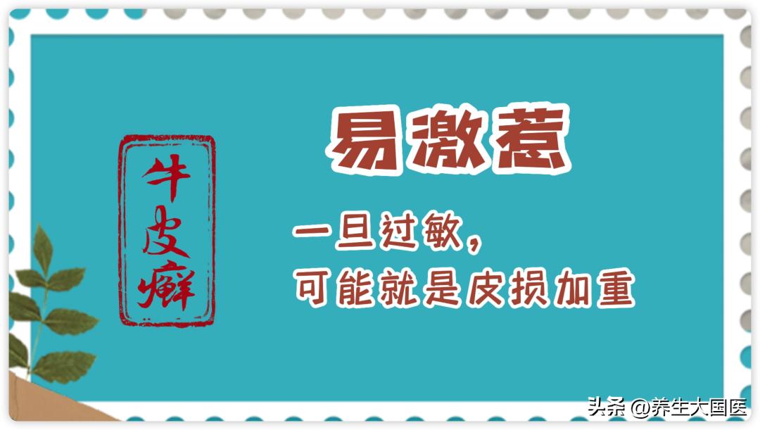 专治银屑病的祖传秘方外用,中医治银屑病最新突破技术