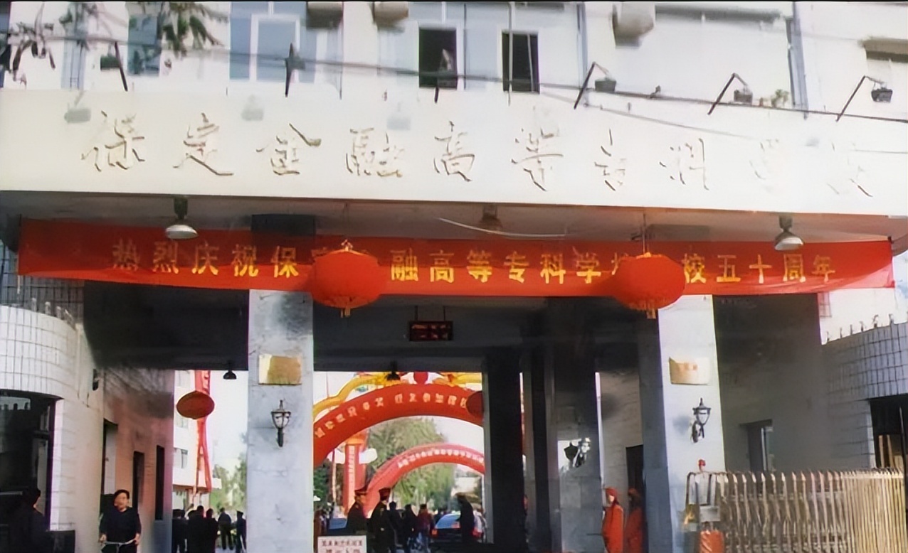 河北省比较好的一本院校都有哪些,河北省最好的一本院校