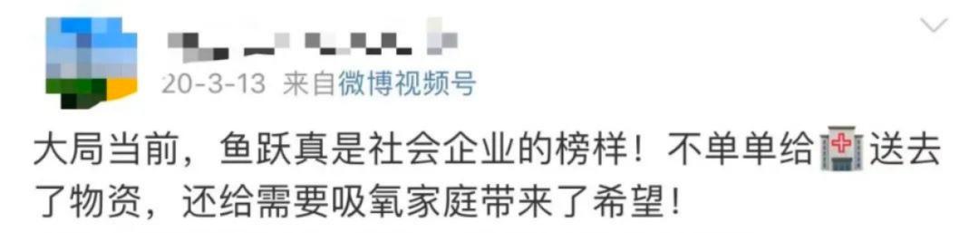 狂赚51亿,还对国人趁火打劫!最“贪”国货巨头,把口碑作没了