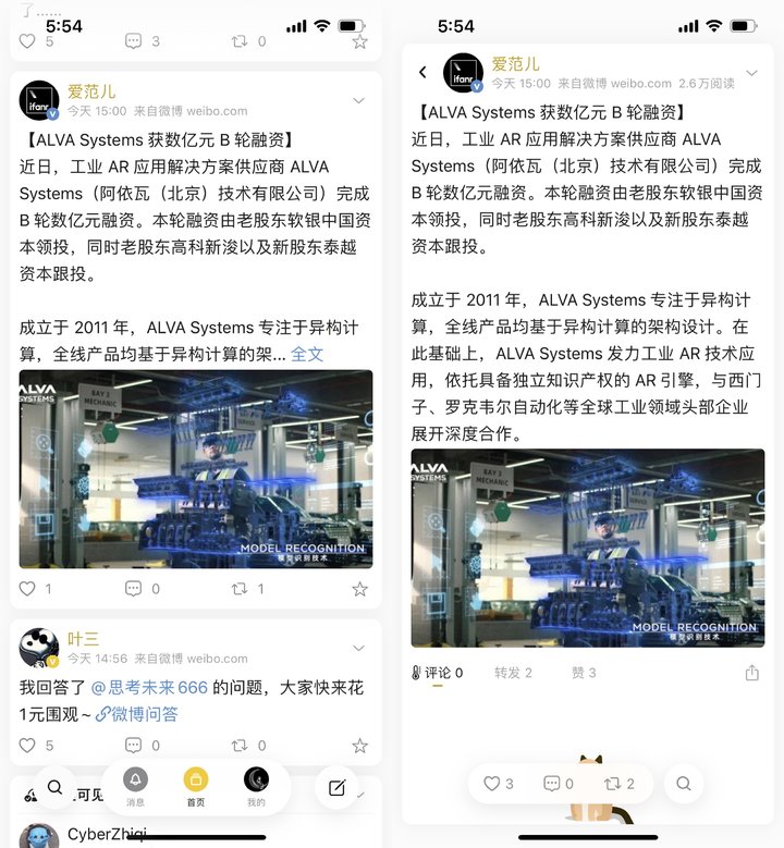 为什么iphone的返回键按不下去,为什么iphone返回手势不灵敏