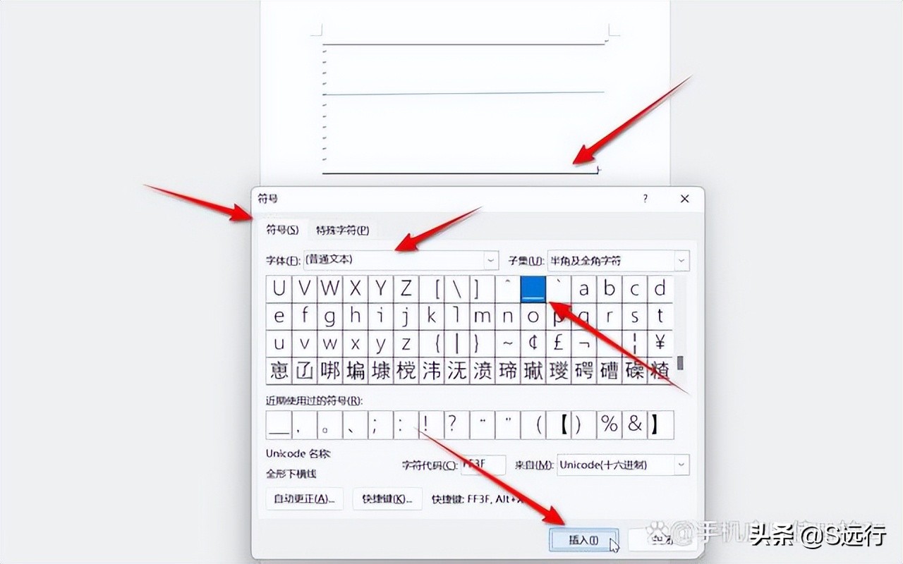 word下划虚线怎么打出来,word下划横线怎么打字