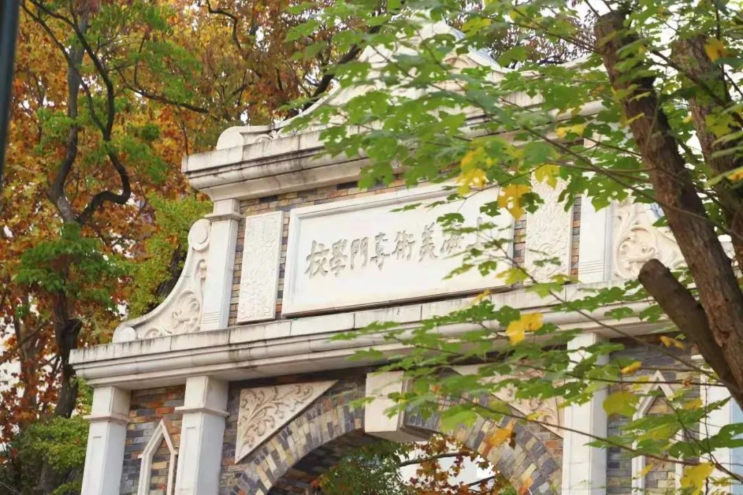 艺术生考编推荐,艺术类考编上岸