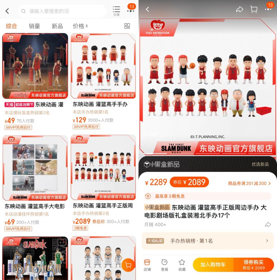 灌篮高手金钱差距,灌篮高手有多氪金