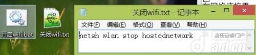 win10打开wlan方法,win10系统如何设置wifi热点