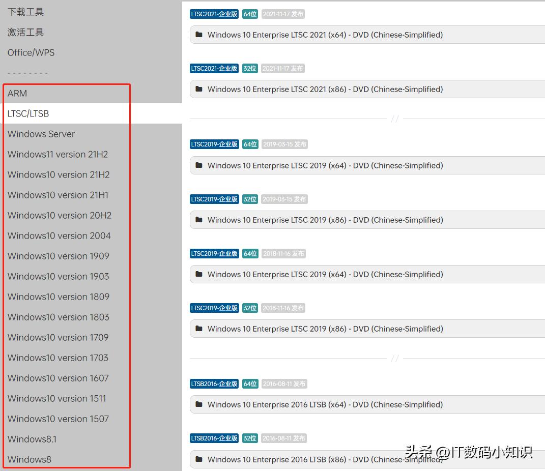 目前比较好的纯净版windows系统,最新纯净win11系统工作站下载