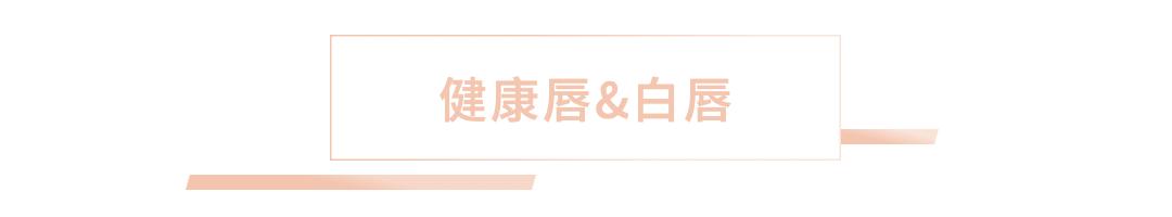 手工改乌唇全过程,改乌唇教程技巧