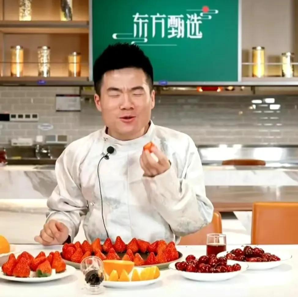 自称已懂种草莓的董宇辉老师，你显然误会了草莓尖尖和草莓屁屁