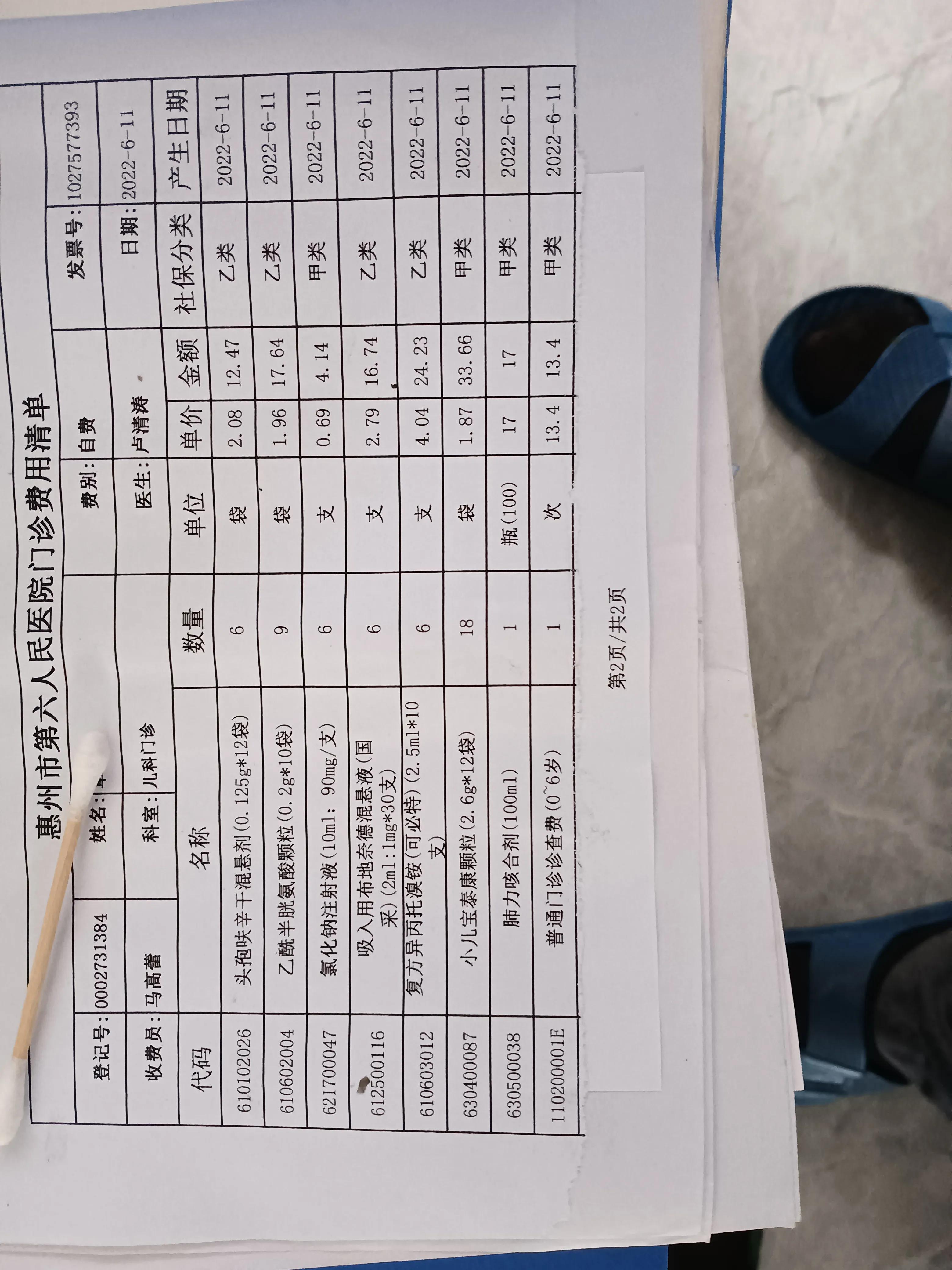 为什么城里这么多药店？大家还不知道药店里卖的价有多高