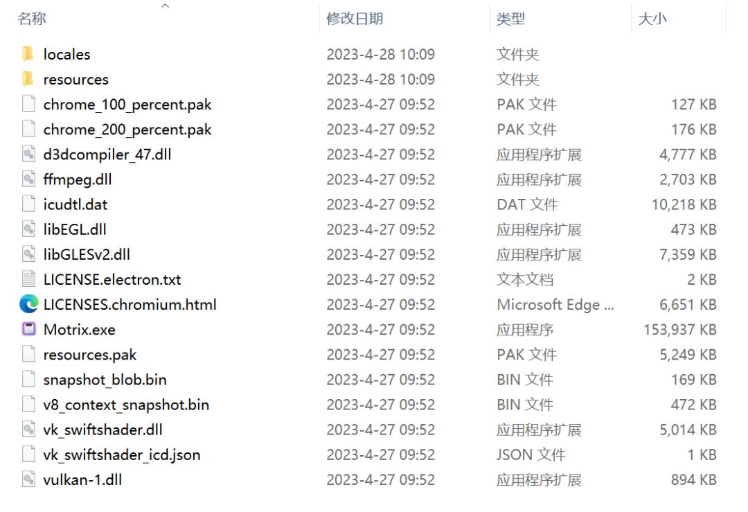 motrix免费下载软件,如何解决motrix下载速度突然变慢