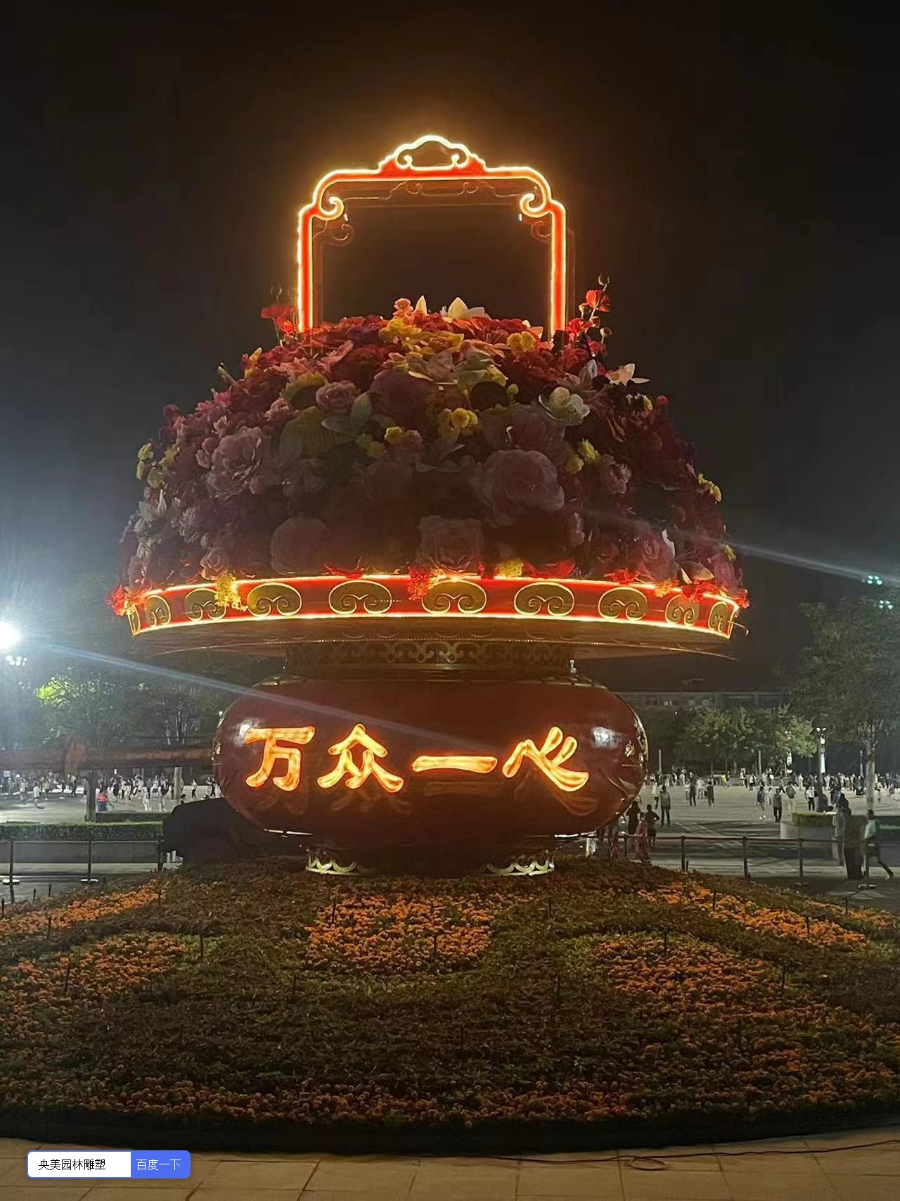 *安门天**大花篮，大花篮雕塑厂家带你认识*安门天**广场大花篮的制作