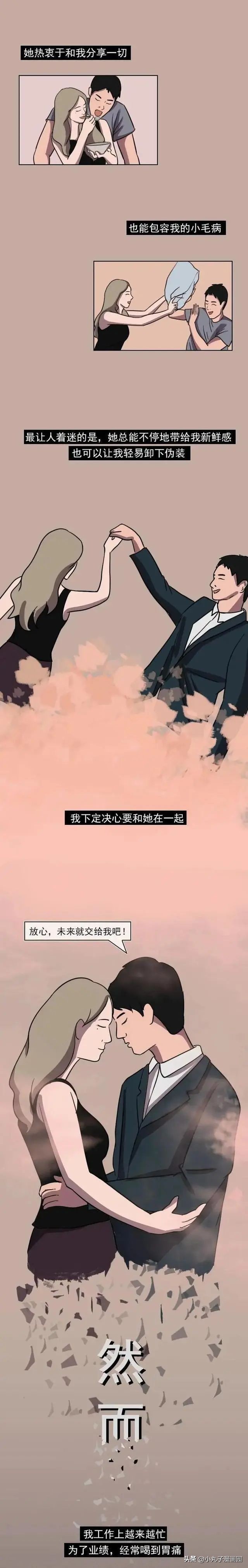 房租交不起的男朋友,连房租都交不起的男人要嫁给他吗