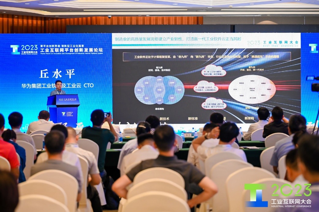 华为云战略级合作有哪些公司,华为云智能协同平台