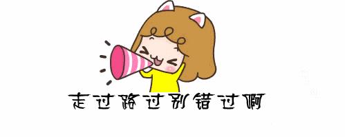 买买买!肃州区2022年第一季度“保民生促消费”活动来啦