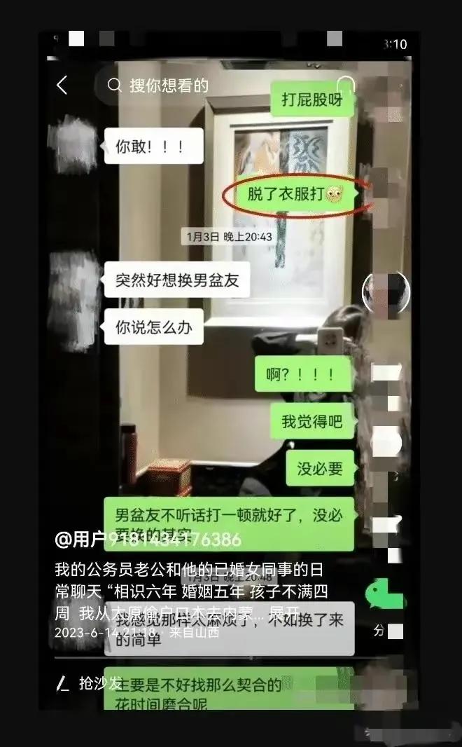城管中队长被曝出轨下属女长相,曝城管中队长出轨女下属