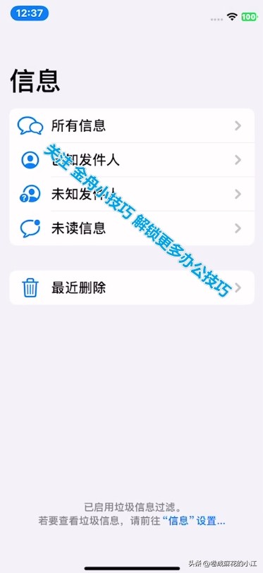 手机短信删除怎么恢复华为,之前删除的短信怎么恢复
