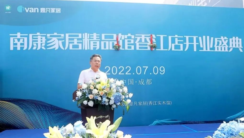 南康家具品牌店,南康家具品牌连锁店