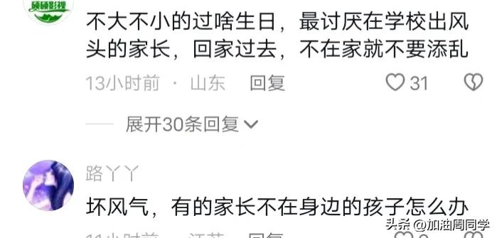 小女孩学校发生的事,关于小女孩在学校发生的事