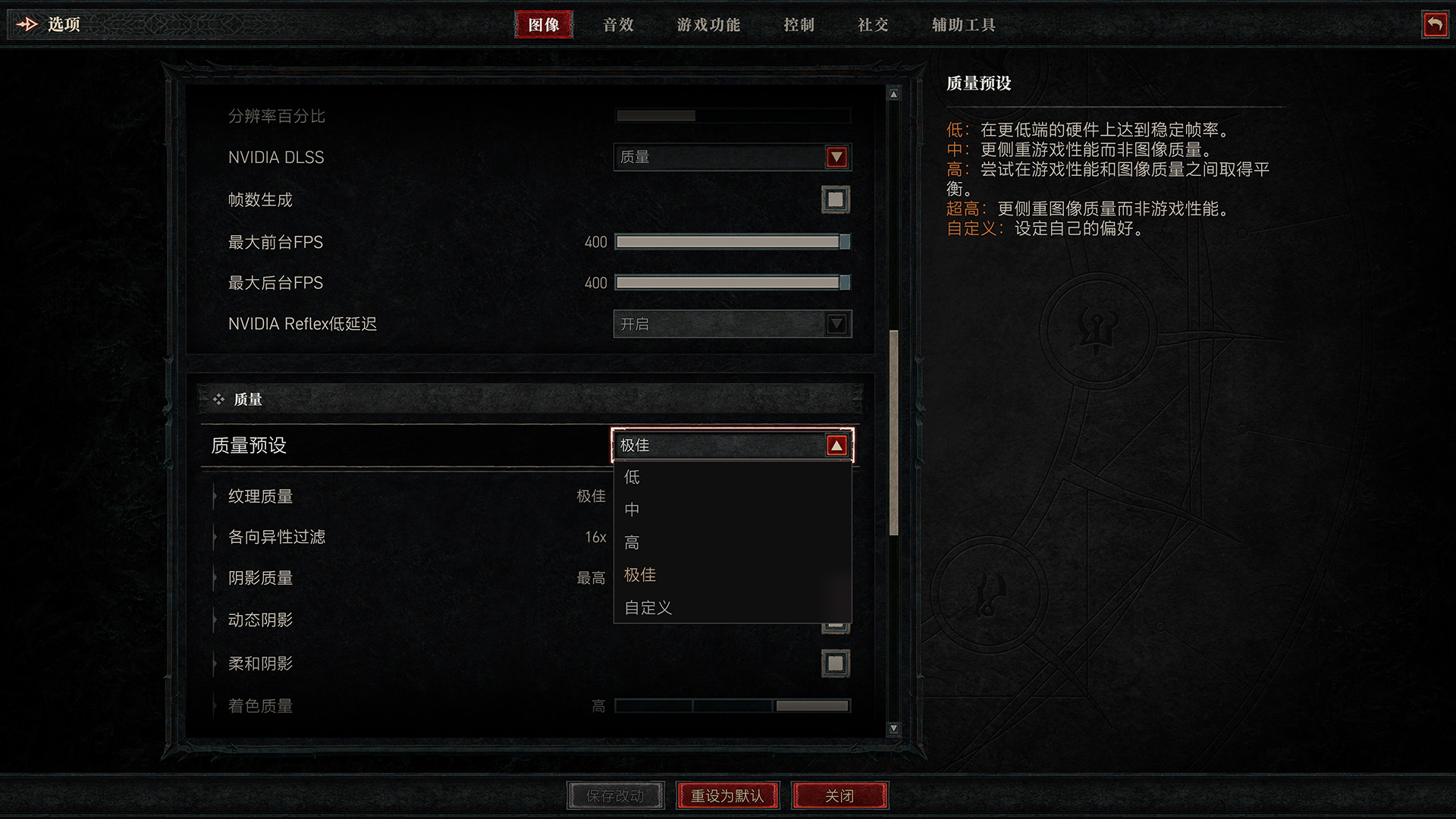 暗黑破坏神4s1首周玩家数据发布,暗黑破坏神43070显卡4k画质设置