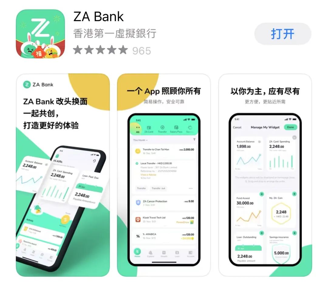 三年不见了你过得还好吗,三年不见你还是老样子