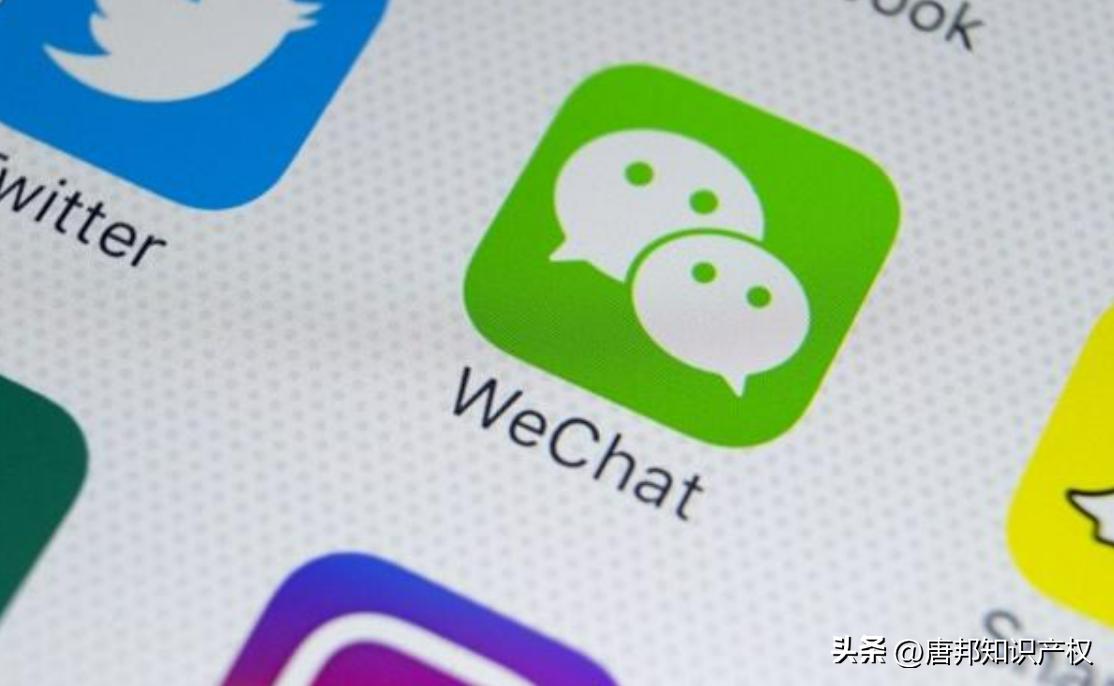 微信客服要上线了？“头铁”的腾讯不再装睡：相关商标已完成注册