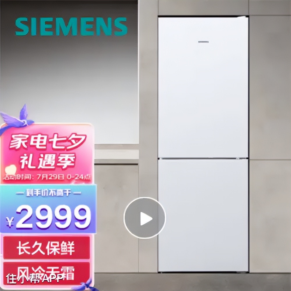 冰箱怎么选看什么参数,冰箱怎么选择才是最好的