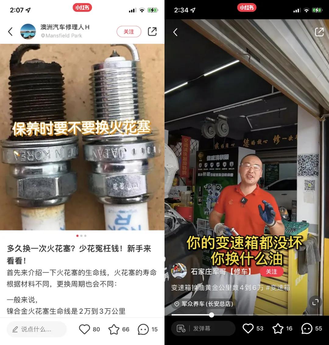 小红书解锁一周新技能,小红书怎么升级打怪
