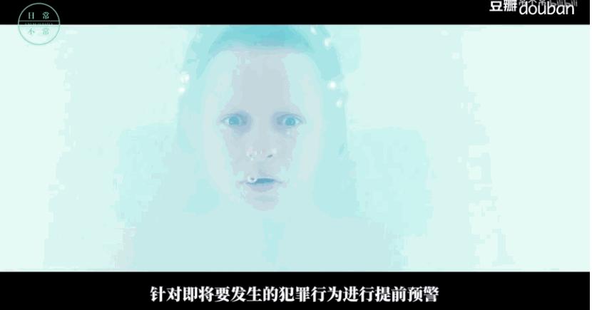 推荐电影75《少数派报告》汤姆克鲁斯主演，斯皮尔导演，科幻巨制