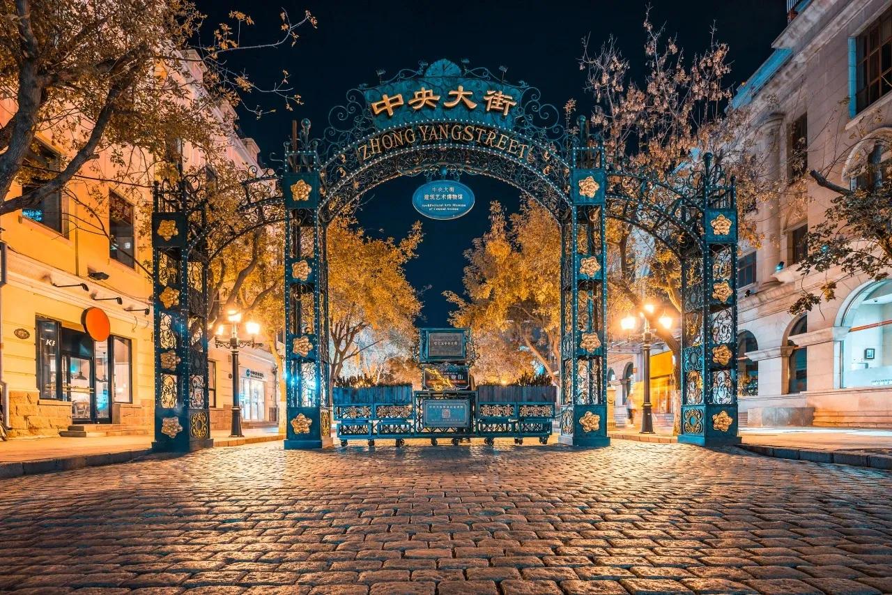 哈尔滨的天气预报,哈尔滨的别称