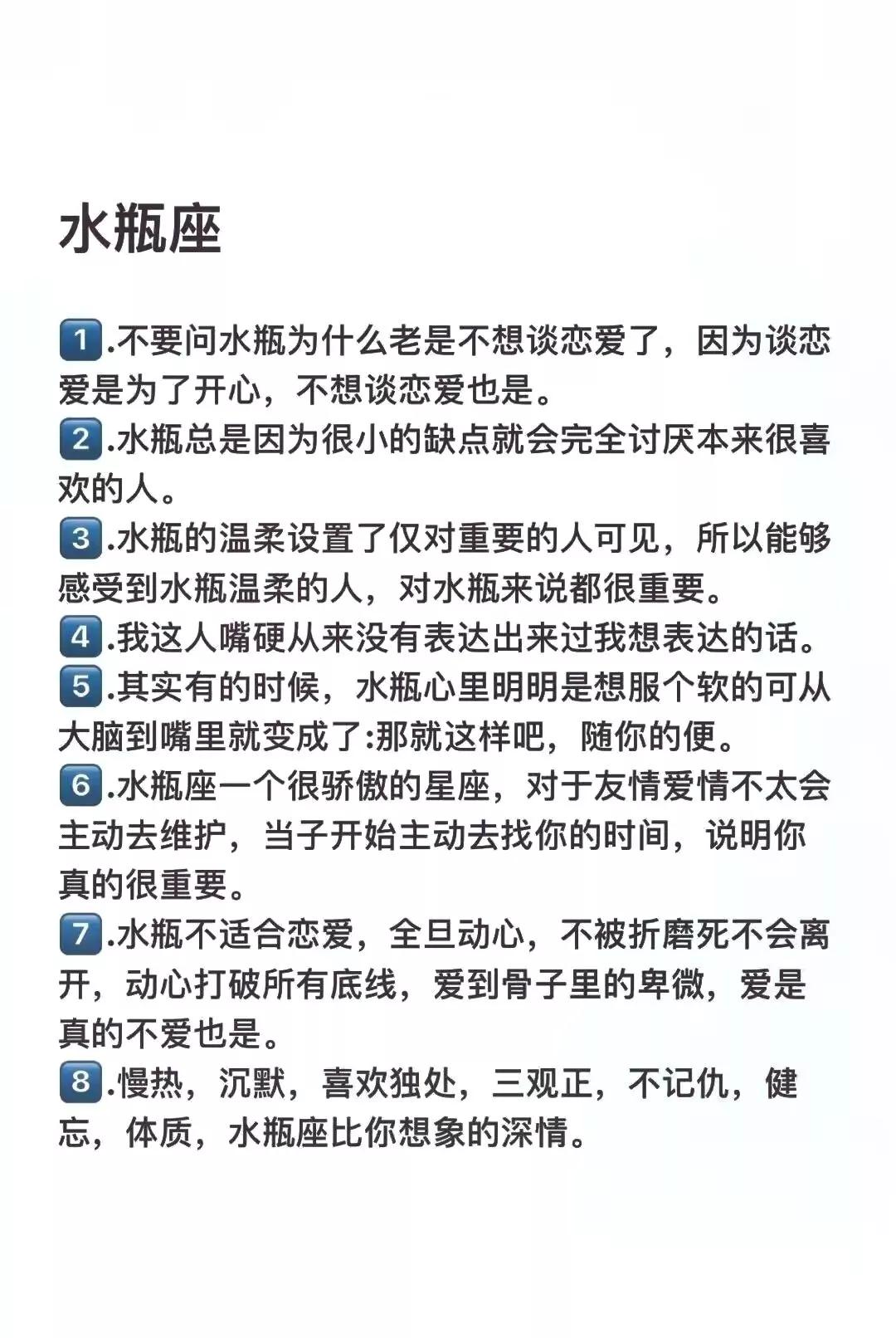 十二星座天蝎座最恐怖的样子,十二星座里天蝎座战斗力有多强
