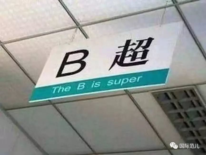 学英语一点也不难用英语怎么说,学英语入门零基础动词