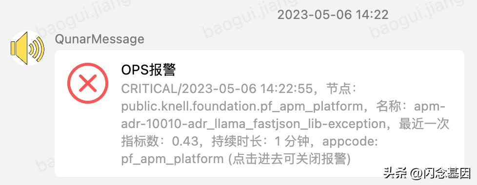 客户端异常解决方案,客户端异常应急处理方案