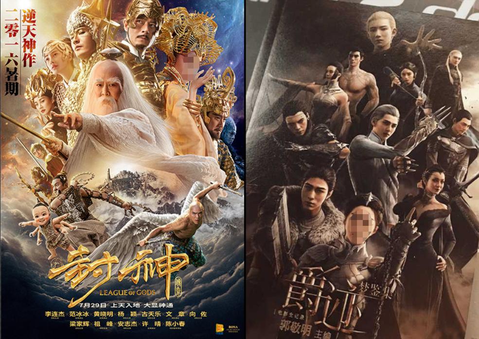 乌尔善怎么了,乌尔善的封神为何被骂