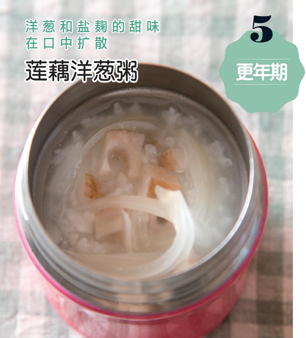 养生汤焖烧杯的做法大全,养生焖烧杯食谱