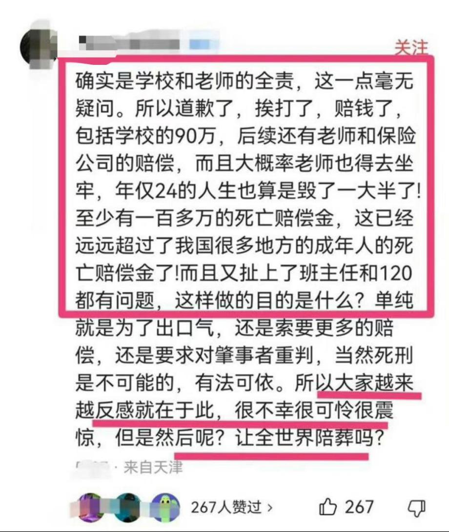 被网曝的高考誓师女孩,被骂惨的高三誓师女孩