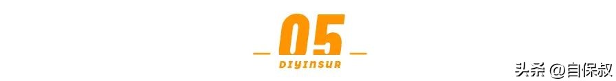 2023年财产保险赔案排行,2023年保险排行榜