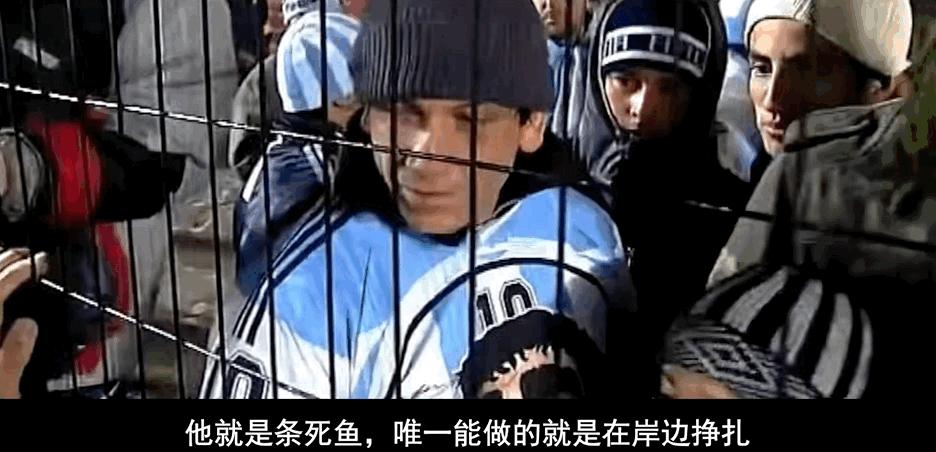 梅西和15岁的少年,梅西第8次获金球奖