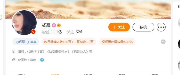 内娱微博超话粉丝等级前10名,内娱超话粉丝破千万的是谁