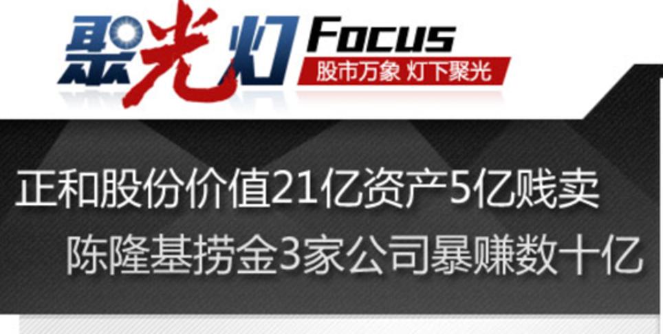 600659为什么退市,600759为什么暴跌