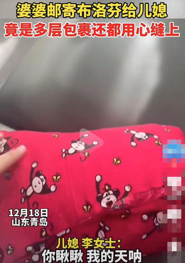 来自婆婆的爱，衣服里的布洛芬，网友：羡慕想要同款婆婆！