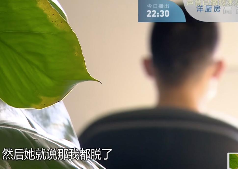 男子深陷裸聊被敲诈,男子网上裸聊被女子敲诈