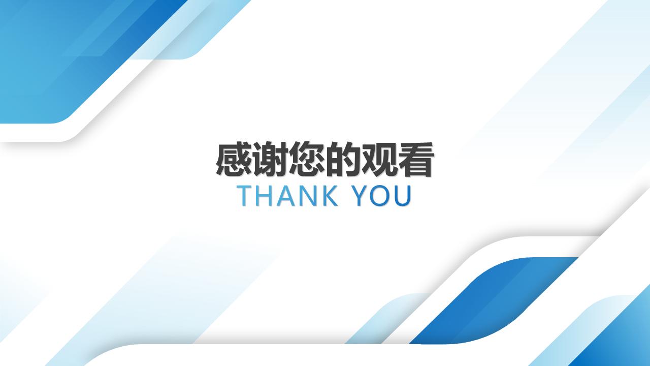 月度工作总结ppt范本免费大全,2023年工作总结2024工作计划ppt