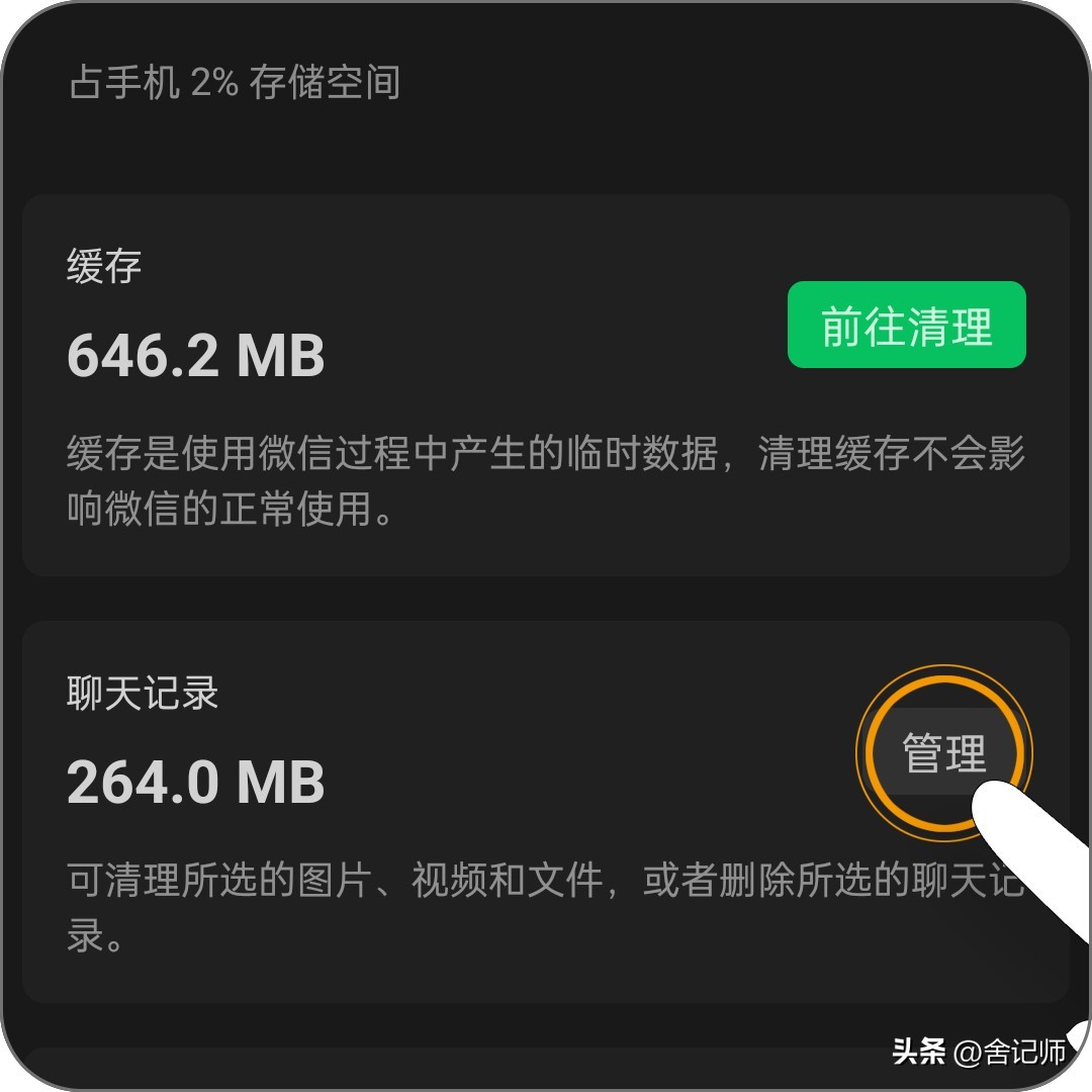 微信聊天图片怎么删除对方,微信聊天图片怎么删除别人看不到