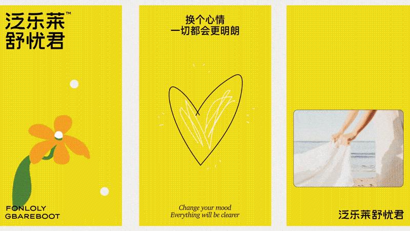 是益生菌,亦是你的心灵伙伴|inDare出品