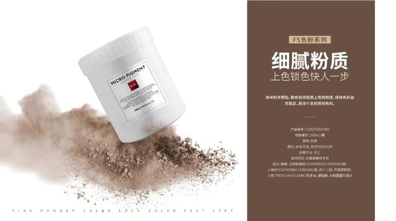 纹绣色料膏状和液体哪个留色好,纹绣色料和膏体区别