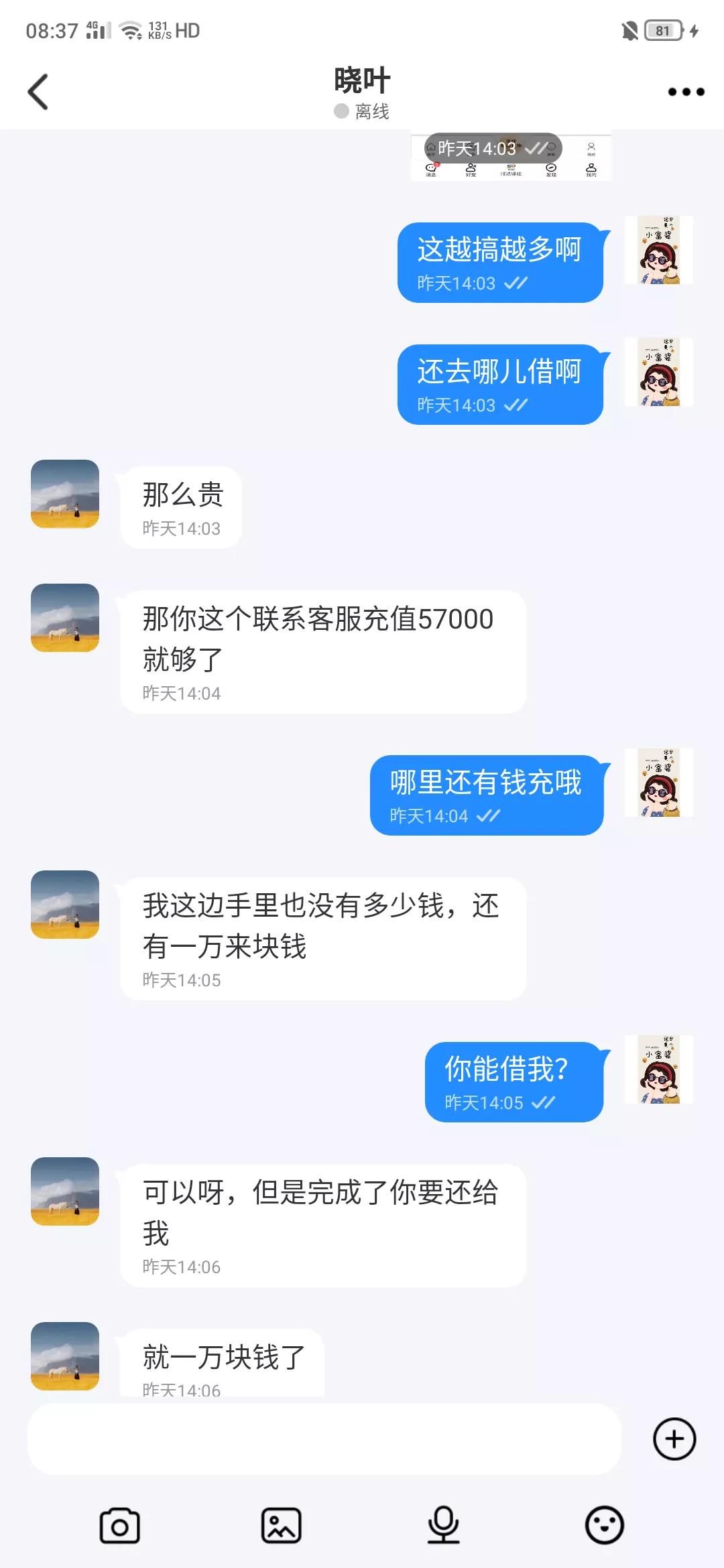 被骗20万心里堵得难受怎么办,被骗20万找不回来了怎么办